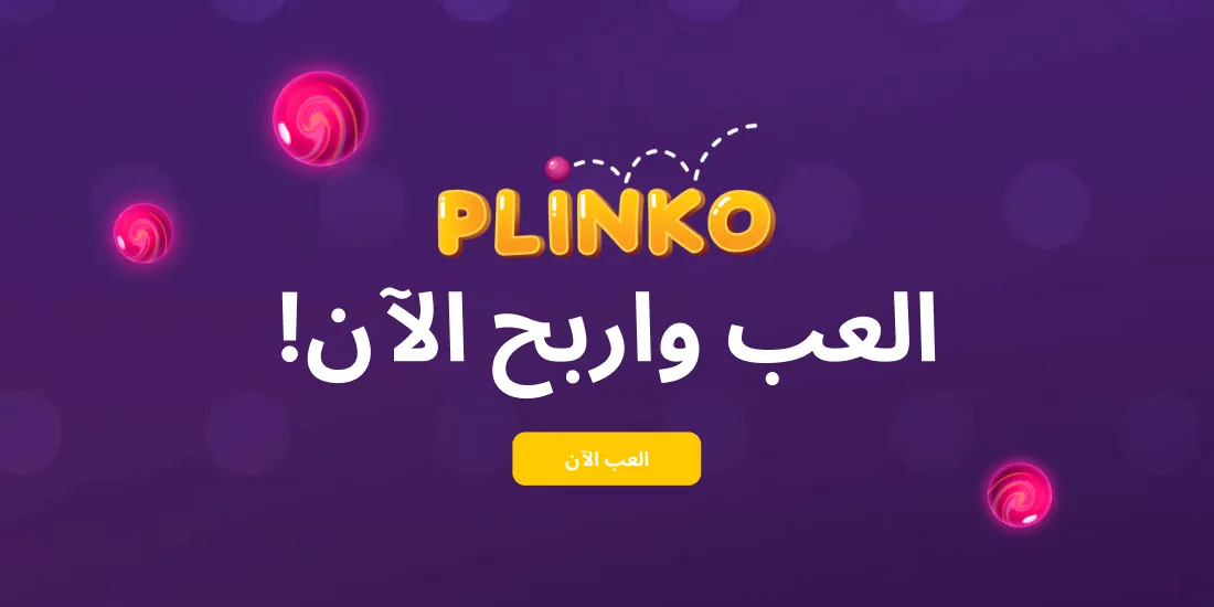 plinko play